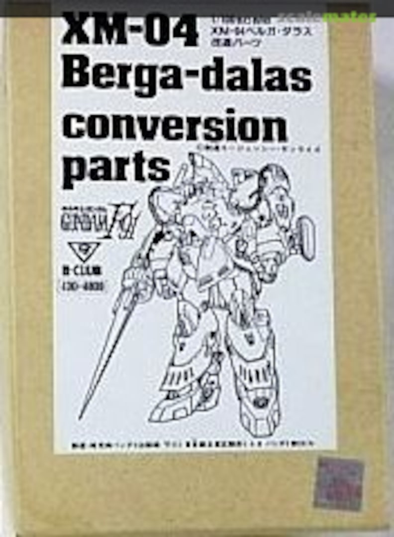 Boxart XM-04 Berga-dalas conversion parts for XM-05 Berga Giros 430 B-CLUB Boxart XM-04 Berga-dalas conversion parts for XM-05 Berga Giros 430 B-CLUB