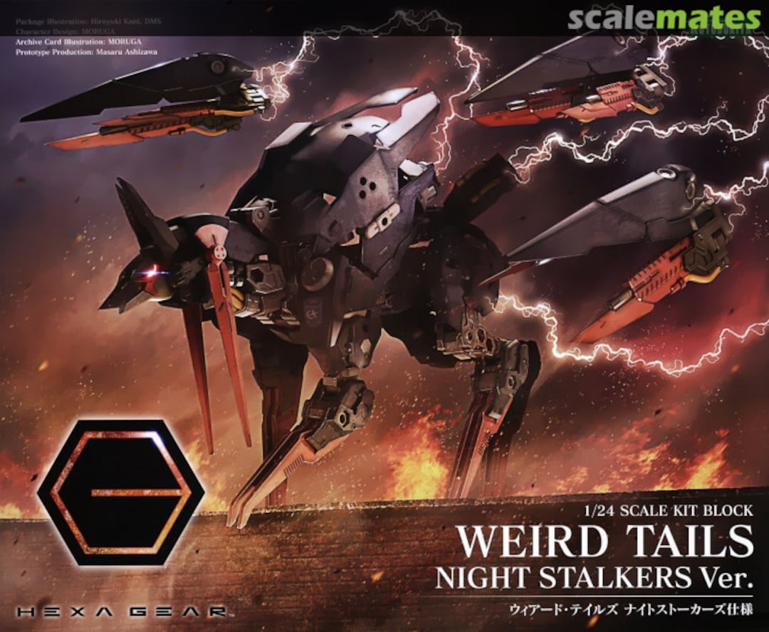 Boxart Weird Tails Night Stalker Ver. HG124 Kotobukiya Boxart Weird Tails Night Stalker Ver. HG124 Kotobukiya