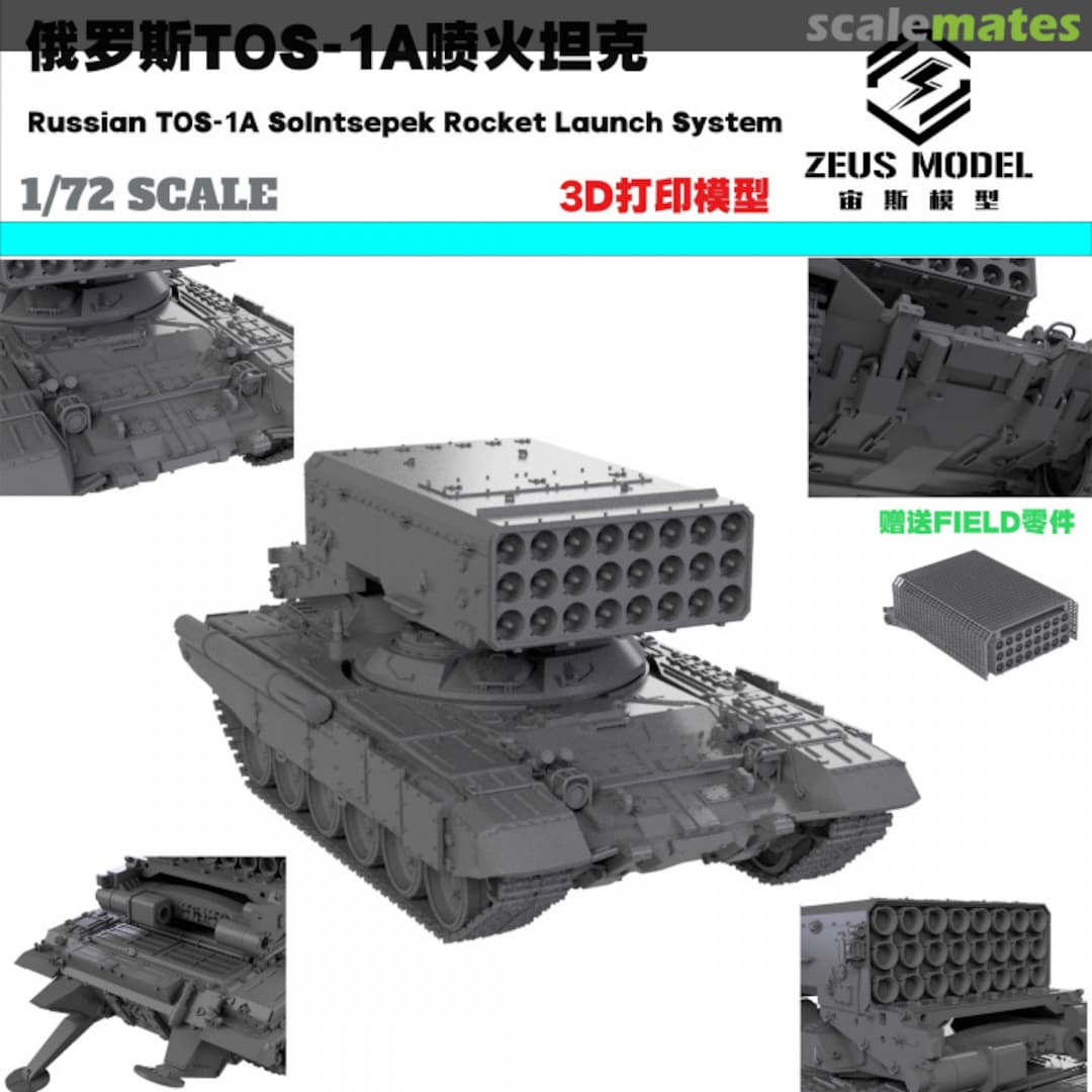 Boxart TOS-1A Zeus Model Boxart TOS-1A Zeus Model