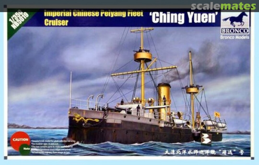 Boxart Ching Yuen NB5019 Bronco