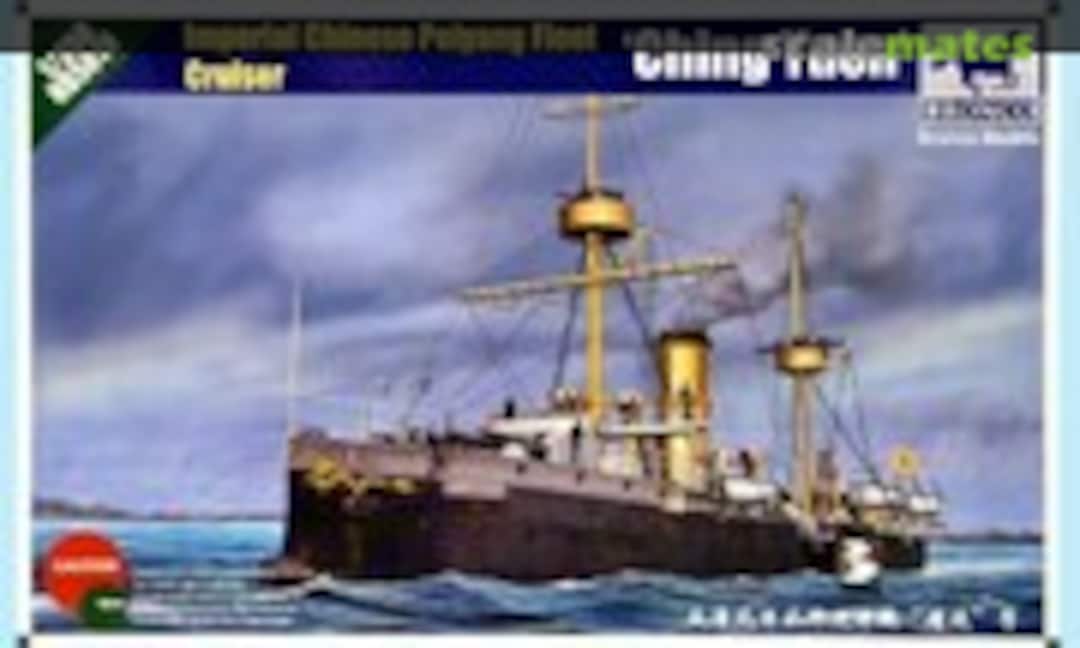 1:350 Ching Yuen (Bronco NB5019) NB5019