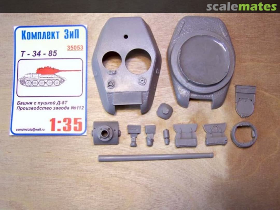Boxart Turret of tank T-34-85, factory 112 with gun D-5T 35053 Komplekt Zip Boxart Turret of tank T-34-85, factory 112 with gun D-5T 35053 Komplekt Zip