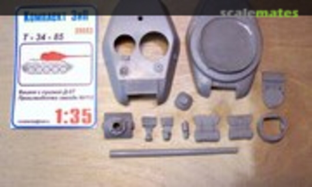 1:35 Turret of tank T-34-85, factory 112 with gun D-5T (Komplekt Zip 35053)