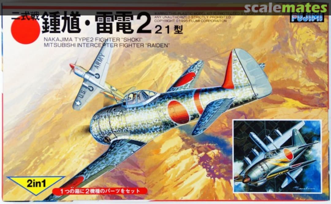 Boxart Nakajima Type2 Fighter "Shoki" & Mitsubishi Intercepter Fighter "Raiden" 2 14404 Fujimi