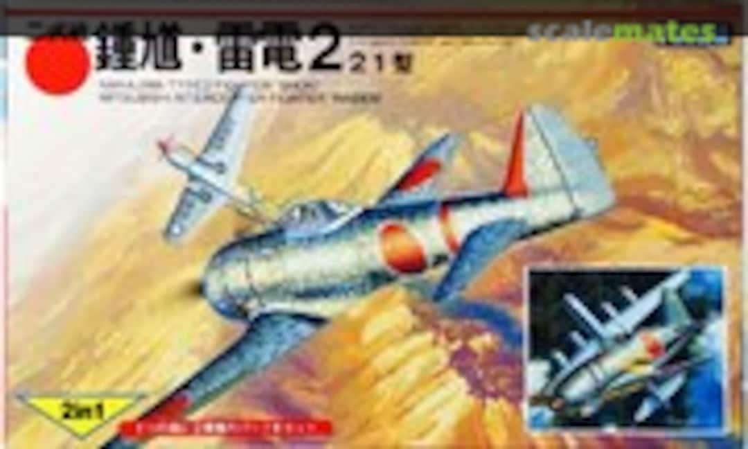 1:144 Nakajima Type2 Fighter "Shoki" & Mitsubishi Intercepter Fighter "Raiden" 2 (Fujimi 14404) 14404