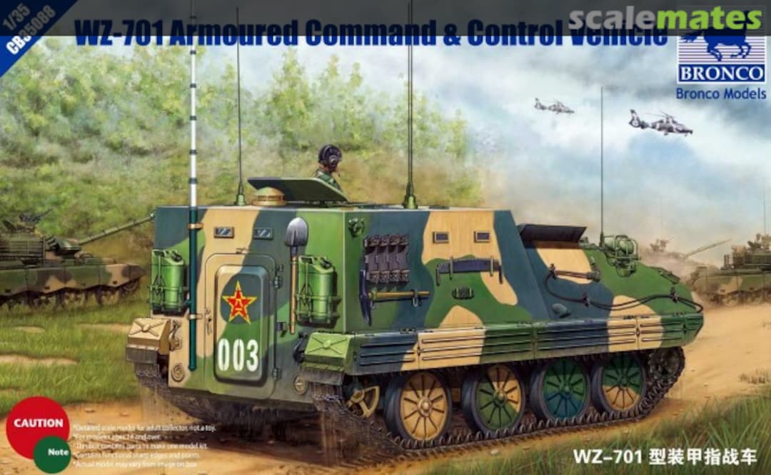 Boxart WZ-701 Armoured Command & Control Vehicle CB35088 Bronco