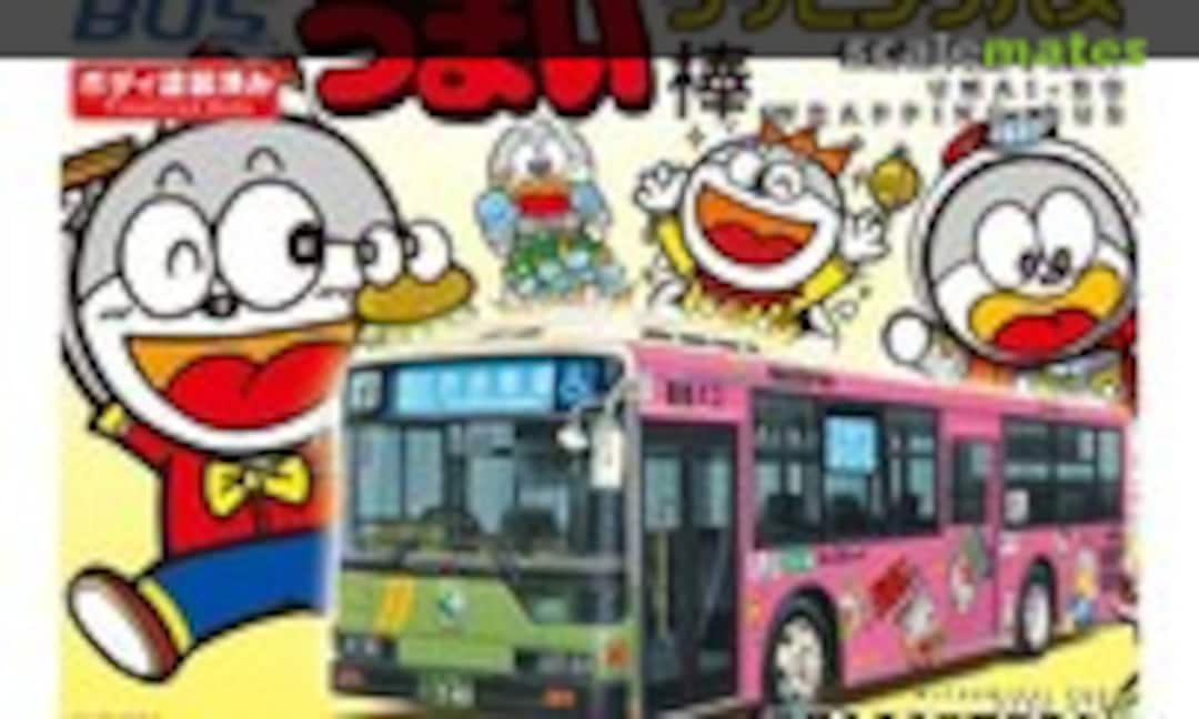 1:32 Umai-Bo Wrapping Bus Mitsubishi Fuso Aero Star (Aoshima 043974) 043974