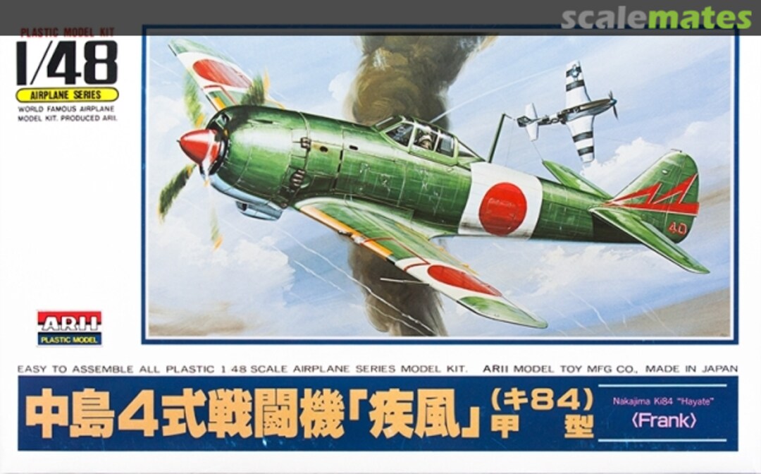 Boxart Nakajima Type 4 Fighter Ki-84 Hayate (Frank) A327-800 ARII Boxart Nakajima Type 4 Fighter Ki-84 Hayate (Frank) A327-800 ARII
