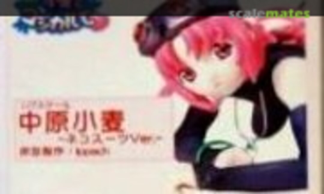 1:7 Komugi Nakahara (Griffon Enterprises )