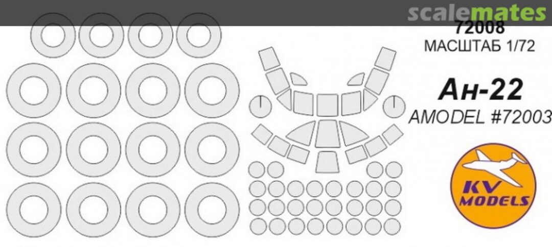 Boxart An-22 72008 KV Models Boxart An-22 72008 KV Models