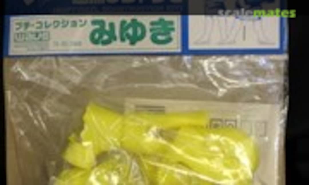 No Miyuki Kobayakawa (Wave Corporation TH-05) TH-05