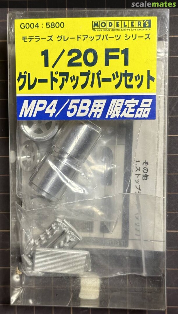 Boxart Mclaren MP4/5B Detail Set G004 Modeler's