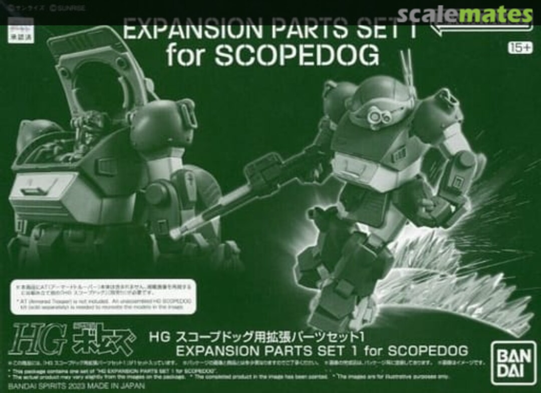 Boxart Expansion Parts Set 1 for Scopedog 5066010 Bandai Spirits Boxart Expansion Parts Set 1 for Scopedog 5066010 Bandai Spirits