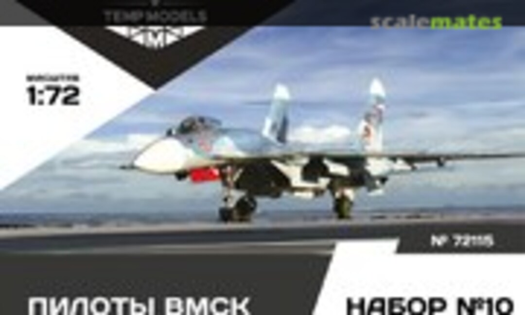1:72 Pilots of the Navy set No10 (Tempmodels 72115) 72115