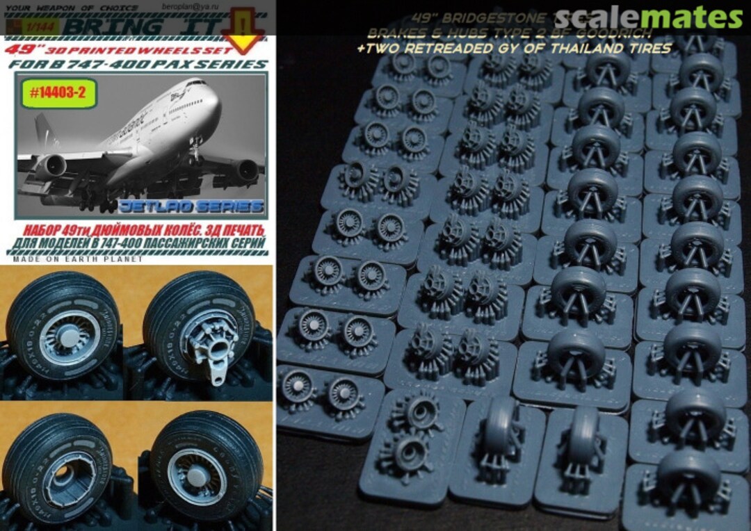 Boxart Boeing B 747-400 wheels set 14403-2 MLH/Bring It! Boxart Boeing B 747-400 wheels set 14403-2 MLH/Bring It!