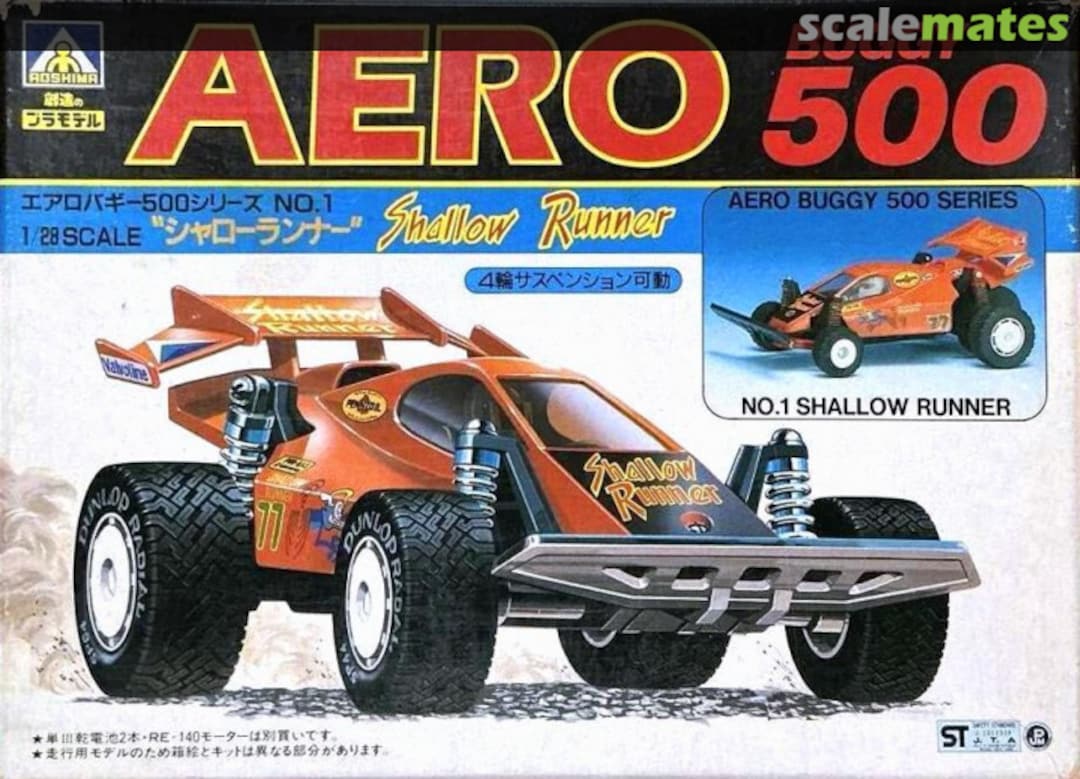 Boxart Shallow Runner  Aoshima