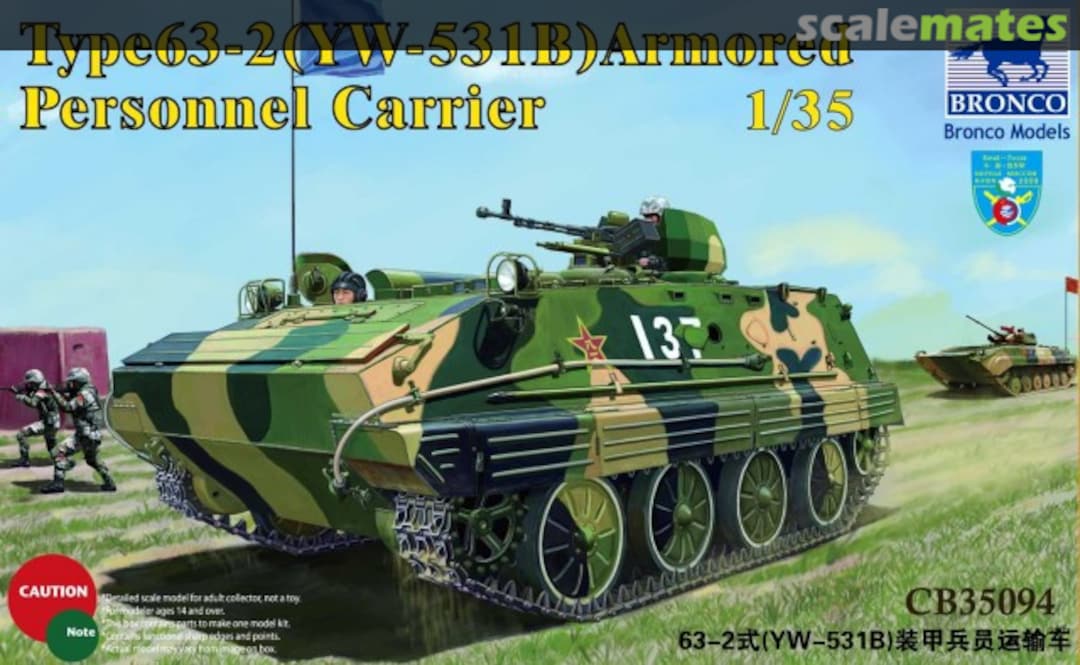 Boxart Type 63-2 (YW-531B) Armored Personnel Carrier CB35094 Bronco Boxart Type 63-2 (YW-531B) Armored Personnel Carrier CB35094 Bronco