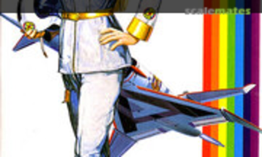 No Destiny (Concerto) Angel (IMAI B-1212-100)