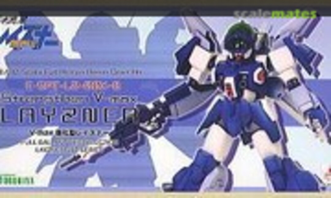 1:72 V-max Layzner (Kotobukiya FG24) FG24