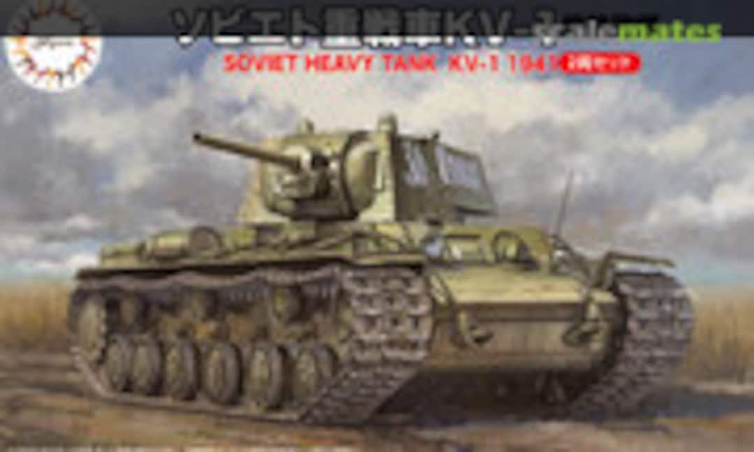 1:76 Soviet Heavy Tank KV-1 1941 (2pcs) (Fujimi 76234)