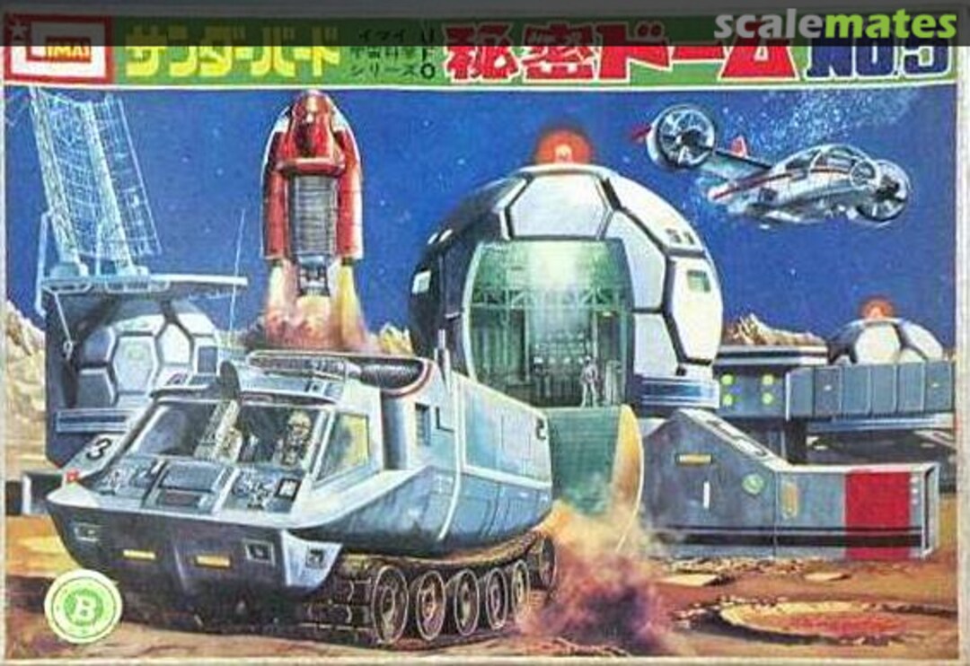 Boxart UFO Secret Doom No.5 B-167-200 IMAI Boxart UFO Secret Doom No.5 B-167-200 IMAI