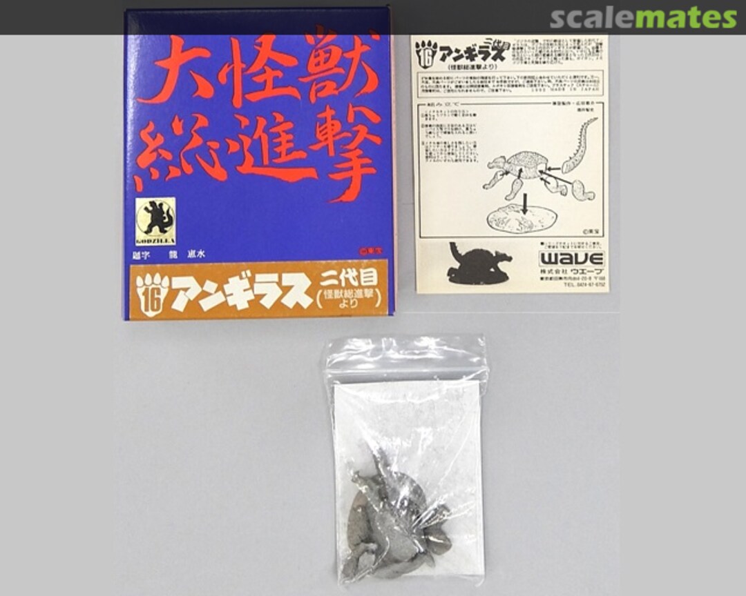 Contents Anguirus 2 ME-16 Wave Corporation Contents Anguirus 2 ME-16 Wave Corporation
