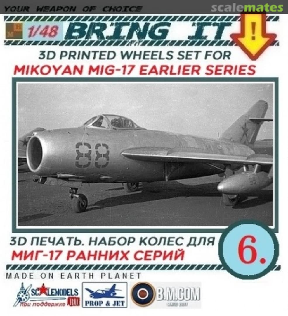 Boxart Mikoyan MiG-17 wheels set (early type) №6 MLH/Bring It! Boxart Mikoyan MiG-17 wheels set (early type) №6 MLH/Bring It!