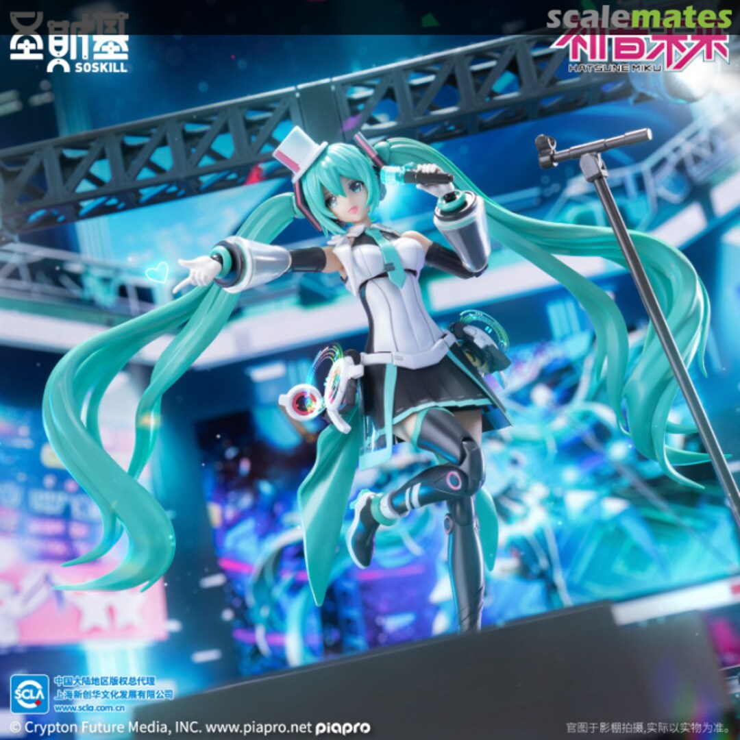 Boxart Hatsune Miku Soskill Boxart Hatsune Miku Soskill