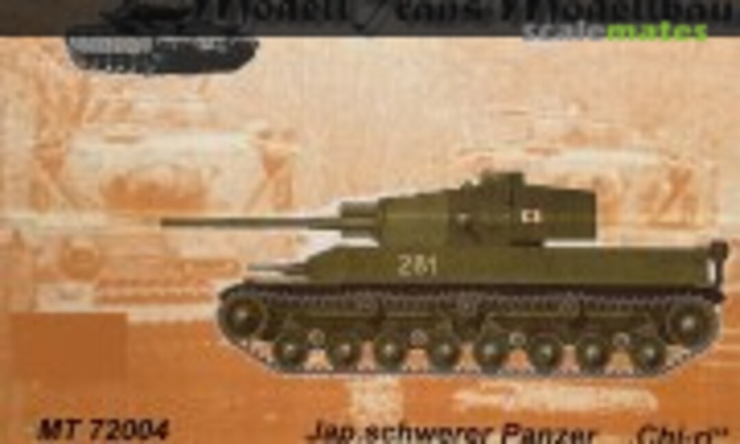 1:72 Type 5 Chi-Ri (Modell Trans Modellbau MT72004) MT72004