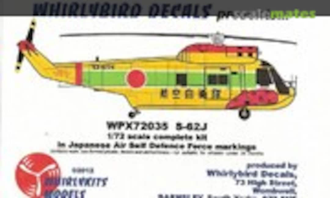 1:72 Sikorsky S-62J JASDF (Whirlybird WPX72035) WPX72035
