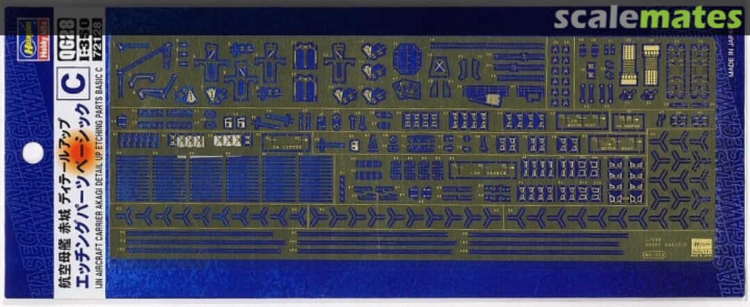 Boxart IJN Aircraft Carrier Akagi Detail Up Etching Parts 72128 Hasegawa Boxart IJN Aircraft Carrier Akagi Detail Up Etching Parts 72128 Hasegawa