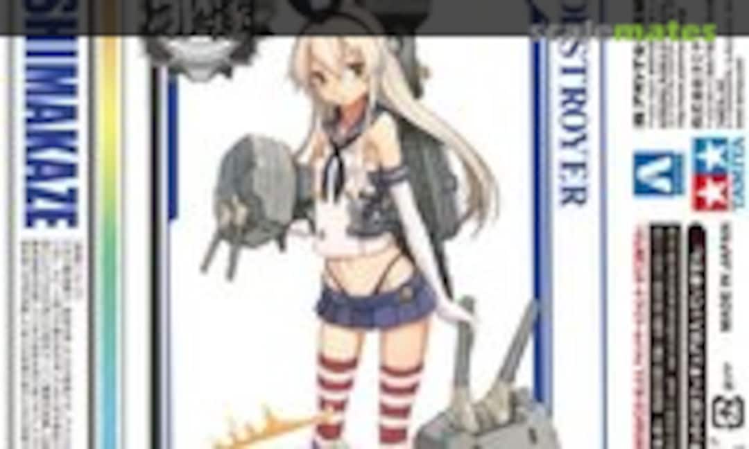 1:700 Kanmusu Destroyer Shimakaze (Aoshima 082133)