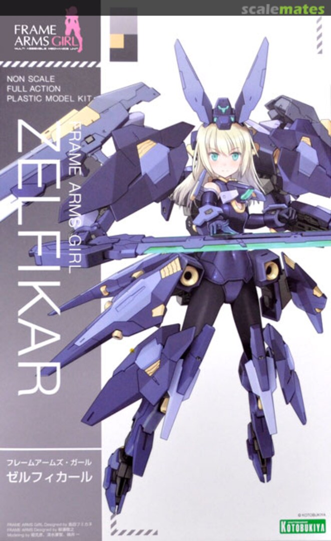 Boxart Zelfikar FG014 Kotobukiya Boxart Zelfikar FG014 Kotobukiya