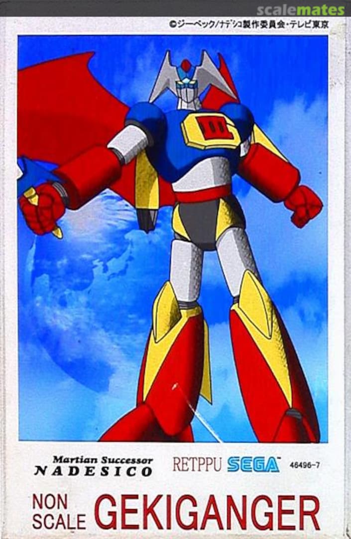 Boxart Gekiganger 46496-7 Hobby Base Retppu Boxart Gekiganger 46496-7 Hobby Base Retppu