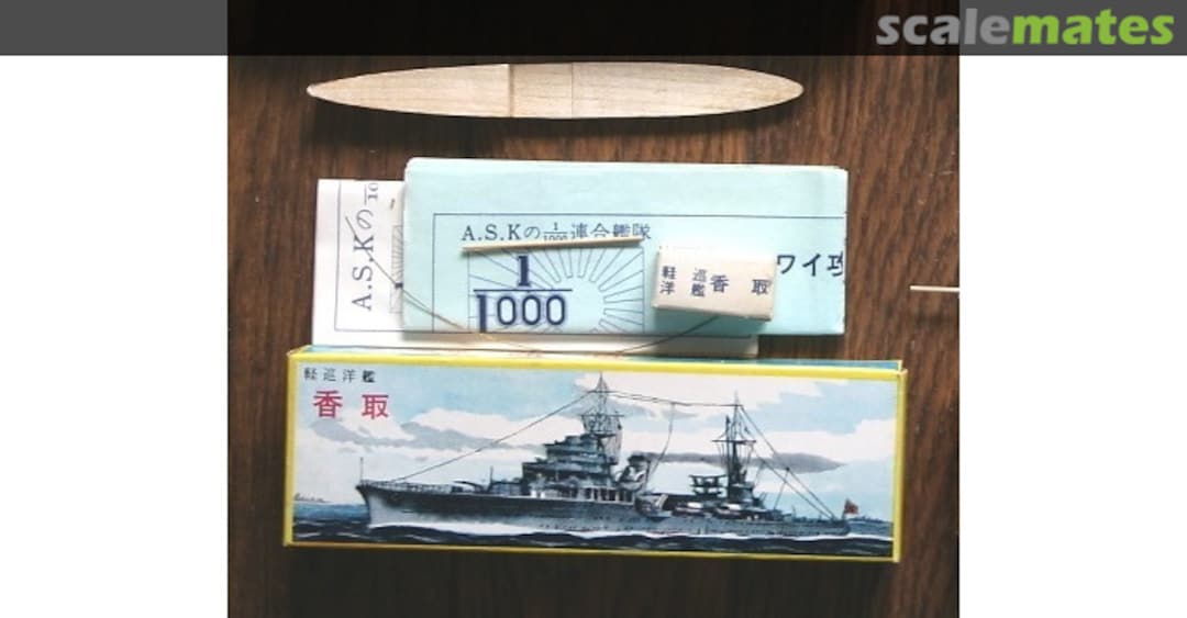 Contents Light Cruiser Katori ASK (JP) Contents Light Cruiser Katori ASK (JP)