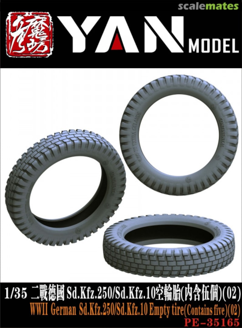 Boxart WWII German Sd.Kfz.250/Sd.Kfz.10 tire 02 (5 PCS) PE35165 Yan Model