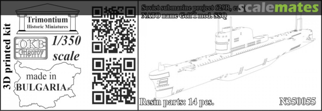 Boxart Project 629R, early N350055 OKB Grigorov Boxart Project 629R, early N350055 OKB Grigorov