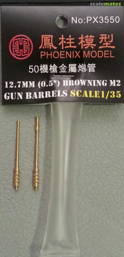 Boxart 12.7mm (0.5") Browning M2 Gun Barrels PX3550 Phoenix Model Boxart 12.7mm (0.5") Browning M2 Gun Barrels PX3550 Phoenix Model