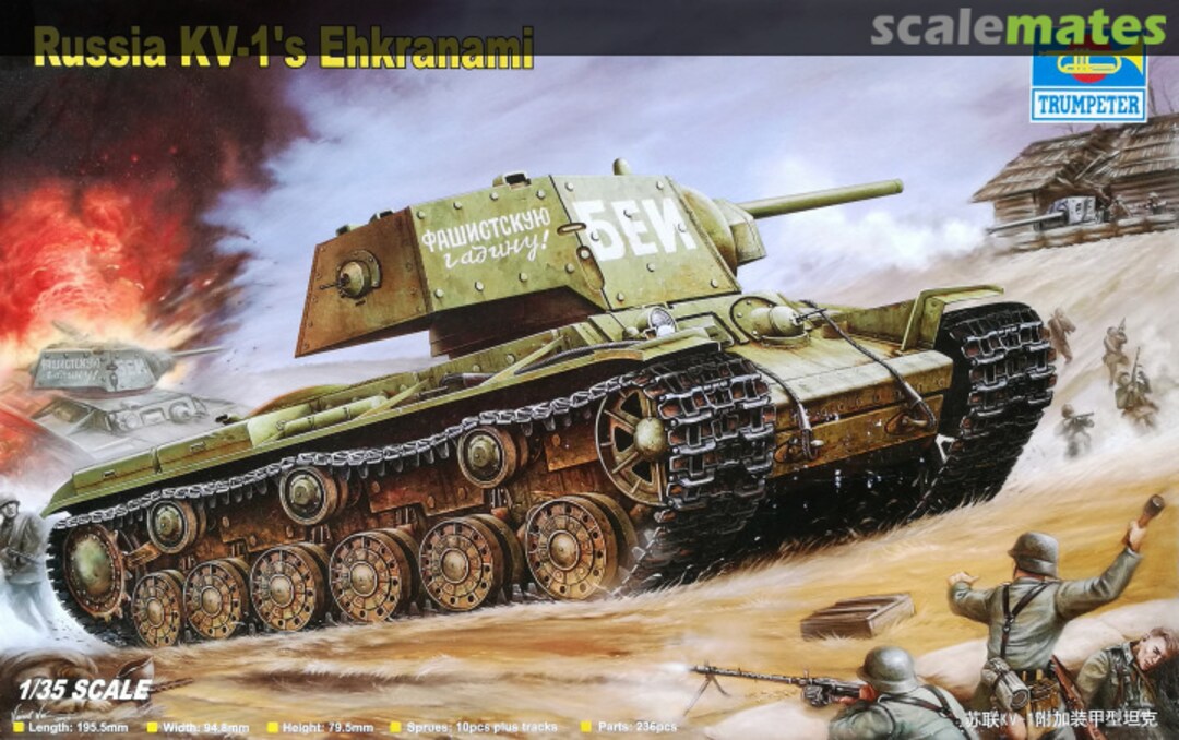 Boxart KV-1 303536 Modelist Boxart KV-1 303536 Modelist