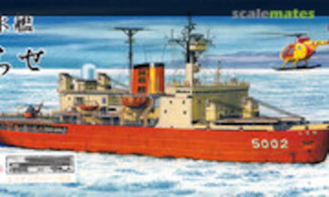 1:700 Icebreaker Shirase (Foresight SML018) SML018