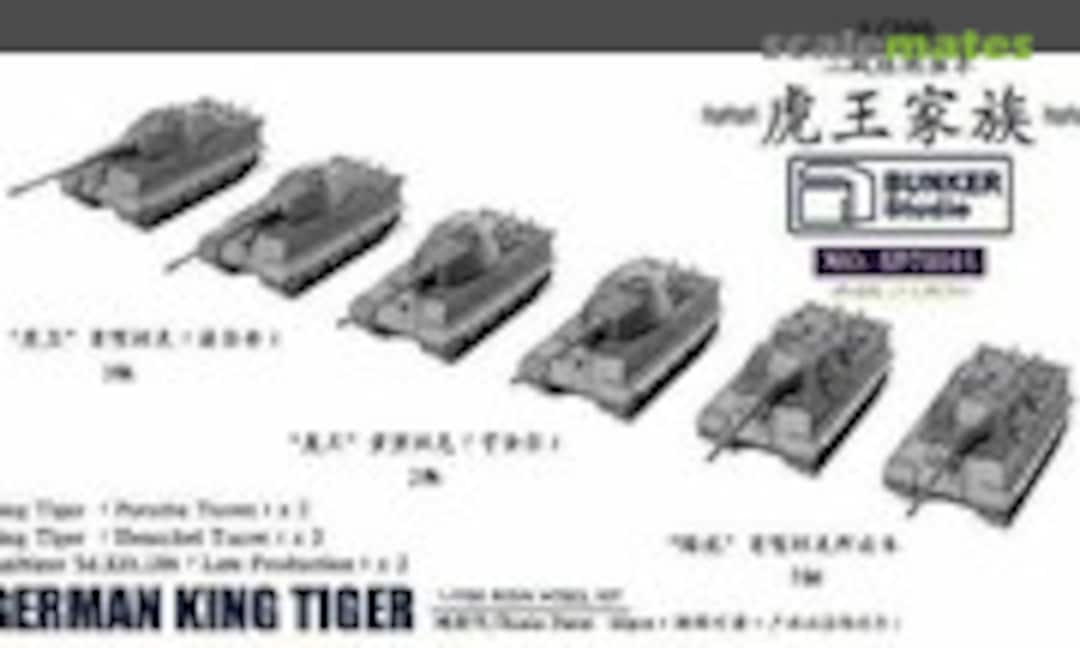 1:700 German King Tiger (Bunker Studio SP70015) SP70015