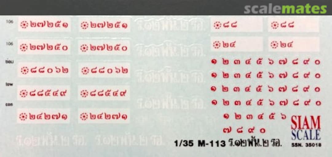 Boxart M-113 SSN.35018 Siam Scale Boxart M-113 SSN.35018 Siam Scale
