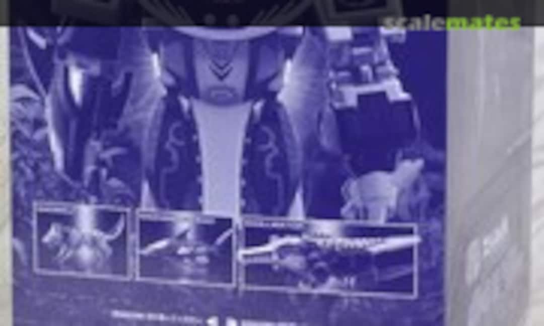 No Hyakujyu Gattai Gao Hunter: 1Box (3pcs) (Bandai 0262796)