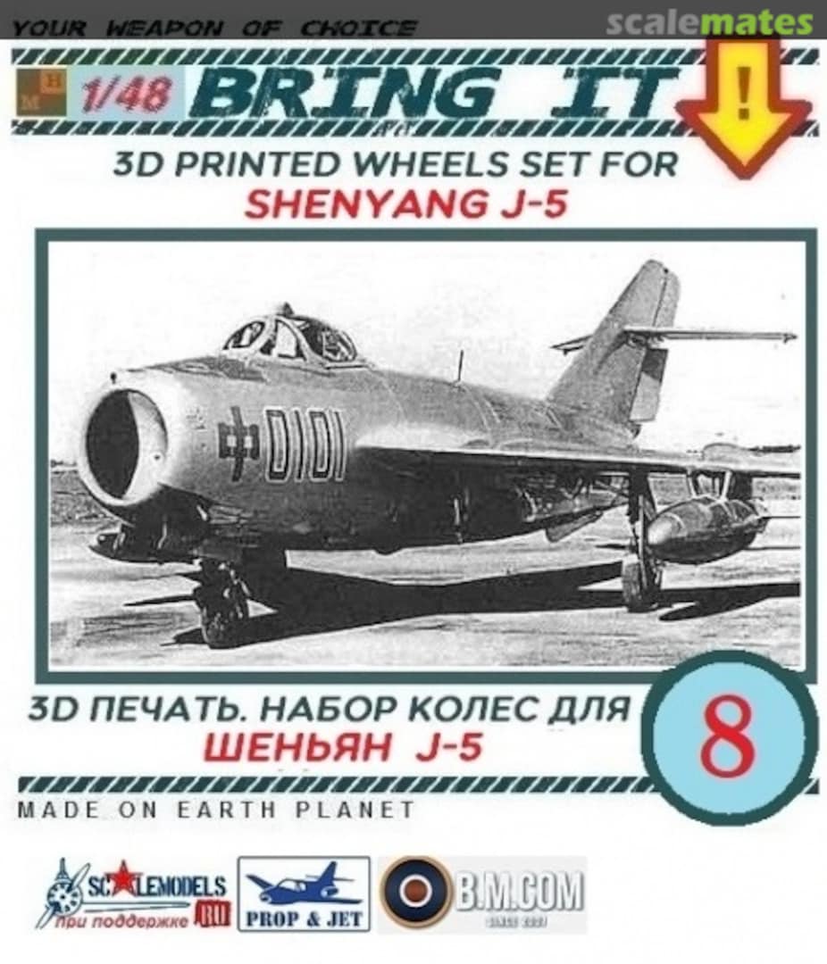 Boxart Shenyang J-5 wheels set №8 MLH/Bring It! Boxart Shenyang J-5 wheels set №8 MLH/Bring It!