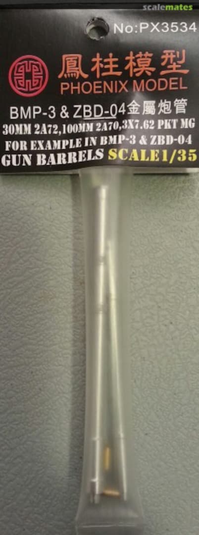 Boxart 30mm 2A72, 100mm 2A70 Gun Barrels PX3534 Phoenix Model Boxart 30mm 2A72, 100mm 2A70 Gun Barrels PX3534 Phoenix Model