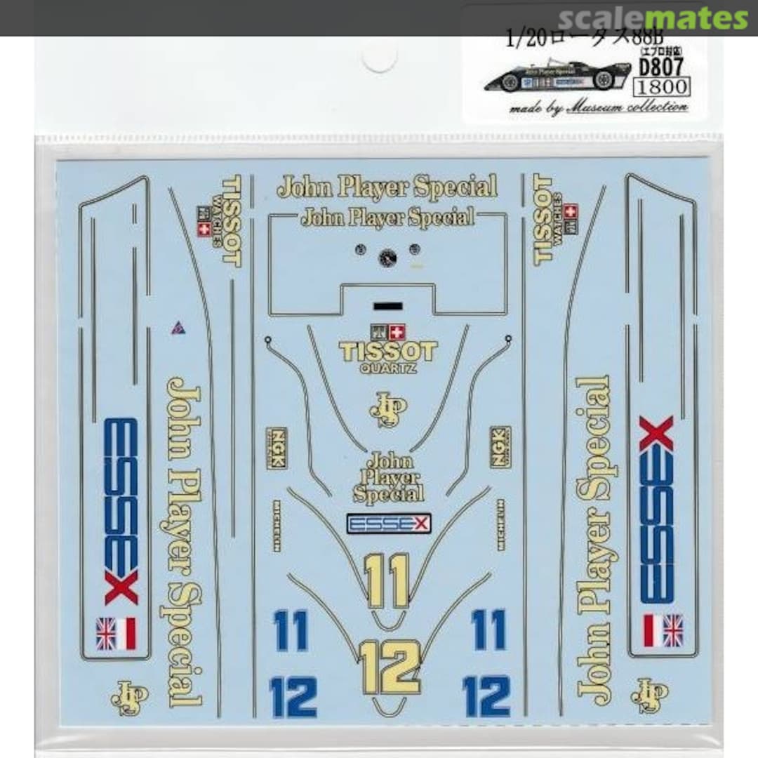 Boxart Lotus 88B Silverstone Test DC-807 Museum collection Boxart Lotus 88B Silverstone Test DC-807 Museum collection