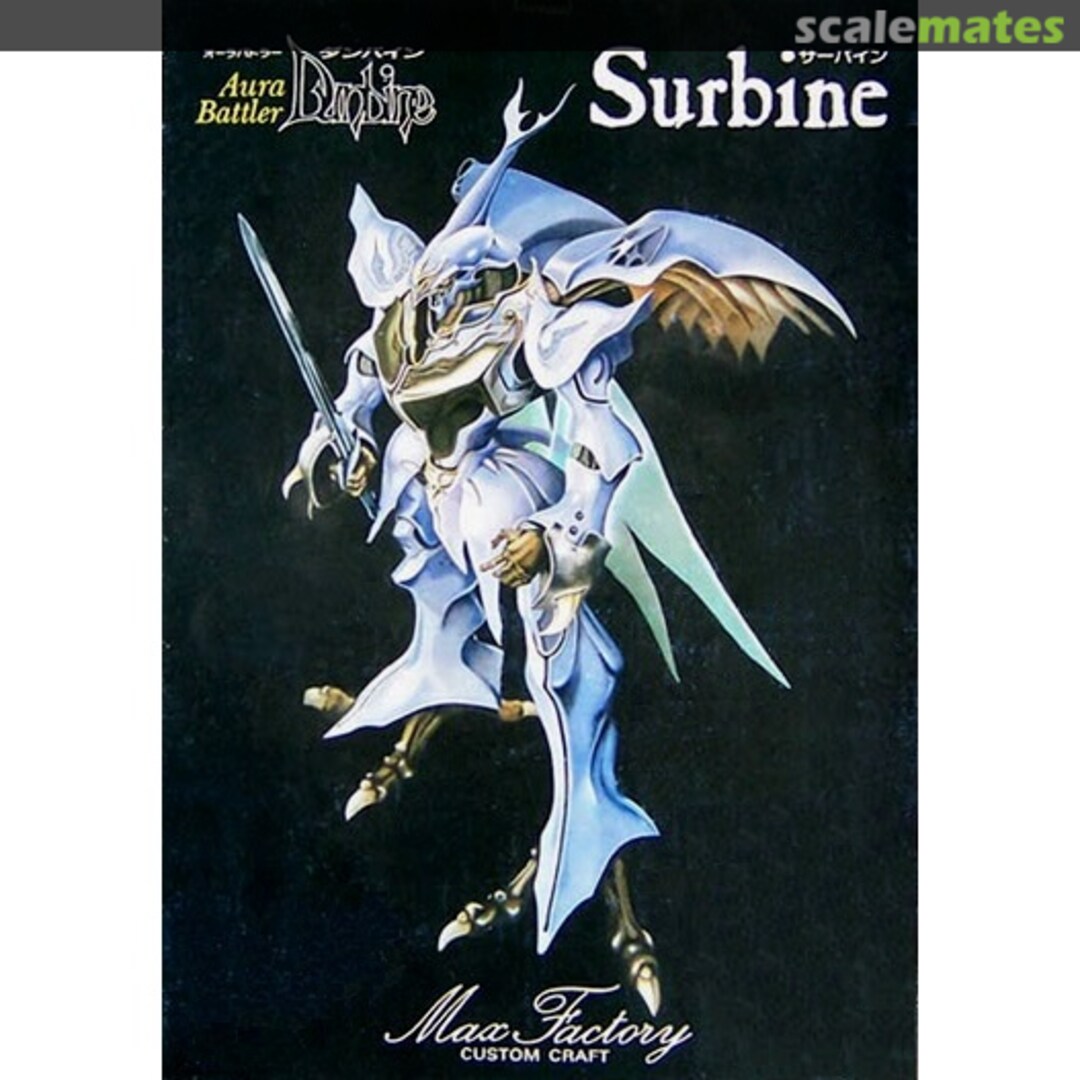 Boxart Surbine Max Factory Boxart Surbine Max Factory