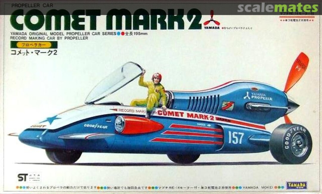 Boxart Comet Mark 2 YPC500 Yamada