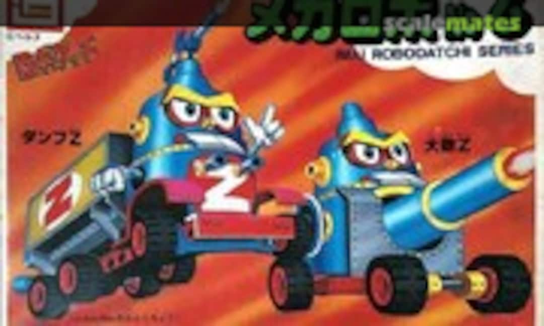 No Mecha Robo No.6 Dump-Z &amp; Cannon-Z (IMAI B-509-250)