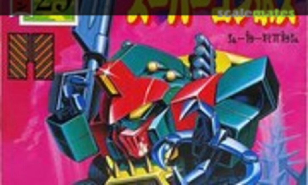 No Super Convos (Takara 175238-8)